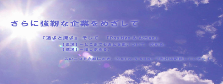 TOP画像